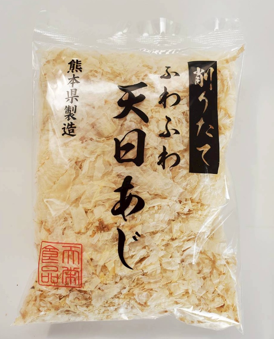 削りたてふわふわ天日あじ